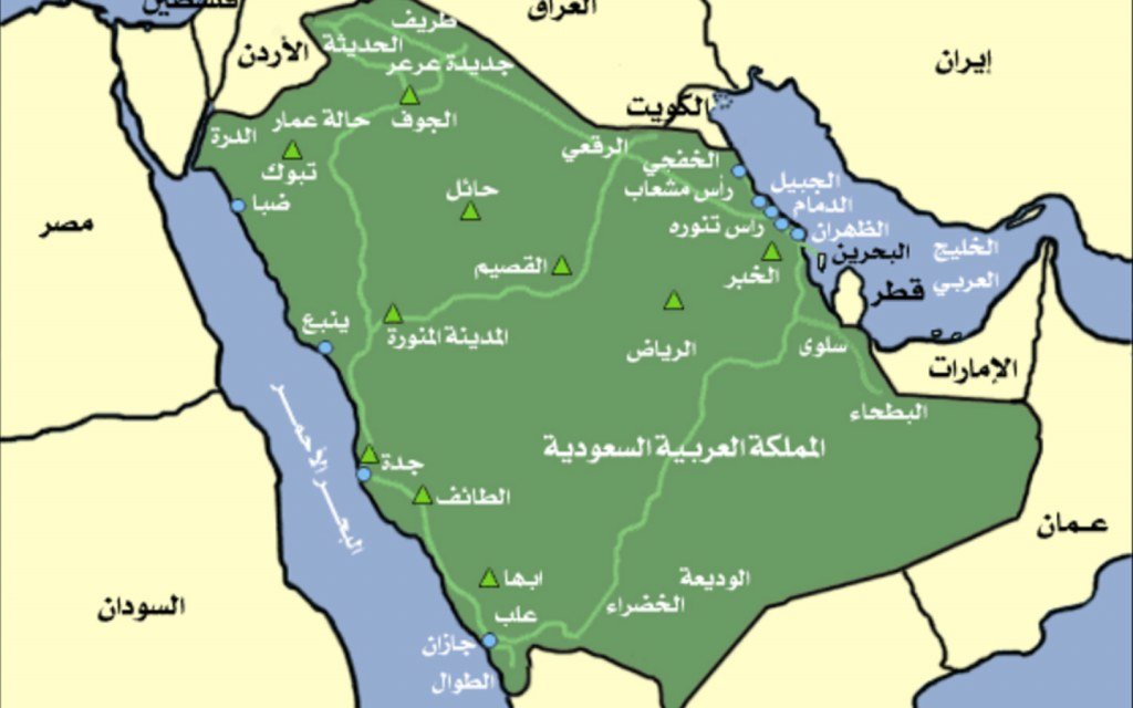 مدينة سعودية من 4 حروف | منطقة جنوب السعودية كلمة سر